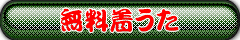 ɓ䂩̒@